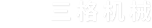 揚力集團